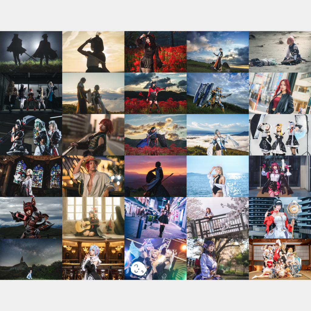 25年コス横写真まとめ