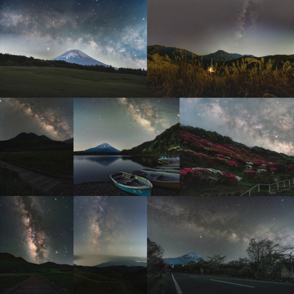 25年星景まとめ